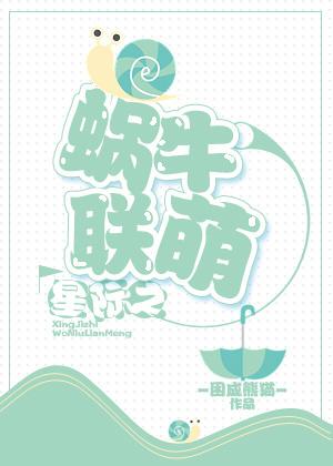 克苏鲁神话恐怖语录