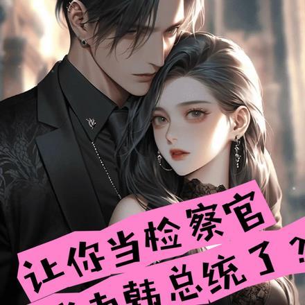 位面超市经营指南ALAMM