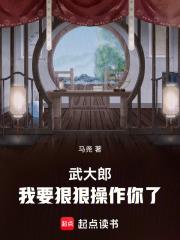 四爷的清冷侧福晋