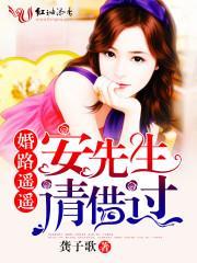 特别行动队免费观看