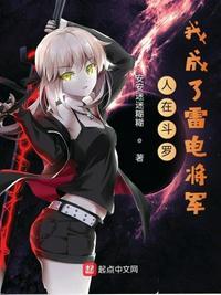 二战谍战片特别行动队