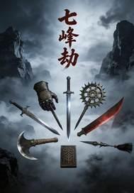 弃妻似锦全文免费阅读