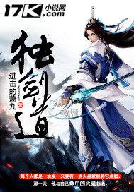 弃妻似锦最新章节