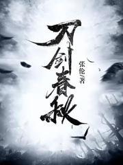 天裂阳不足地动阴有余