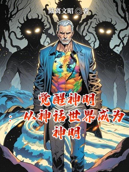 天裂葫芦的最贵价值