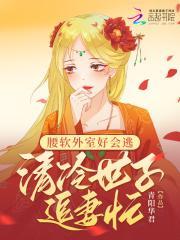 白蓁蓁沈离免费阅读