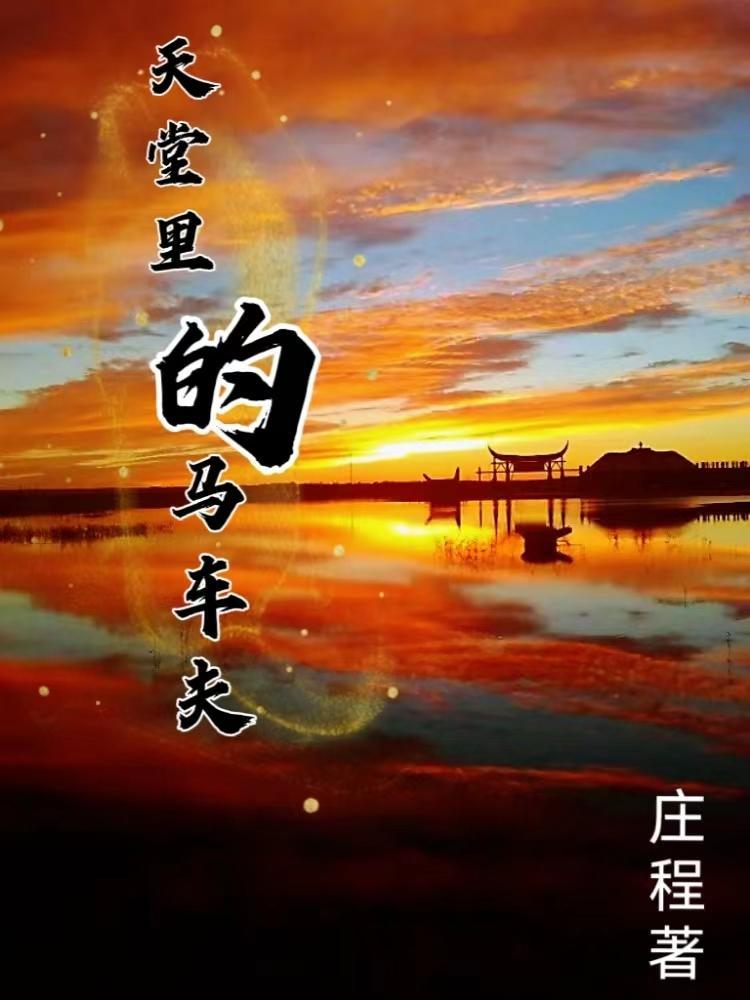 徒儿下山祸害你七个师姐去吧电视剧