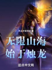 徒儿下山祸害你七个师姐去吧叶君临免费阅读