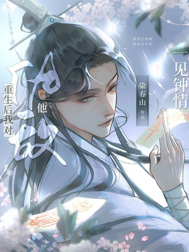 我要与超人约架笔趣