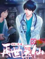 我要与超人约架无防盗