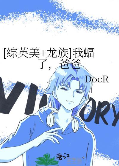 开局火烧卧龙岗