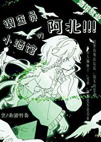 三国蜀汉败家子开局火烧卧龙岗起点中文网