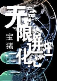 医世狂妃全文免费阅读