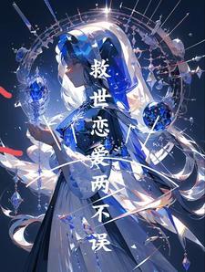 男儿行免费阅读