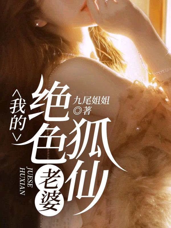 男儿行千里切莫吃枸杞什么意思