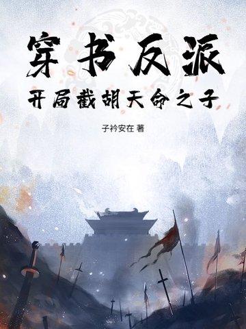 男儿行全诗仇圣