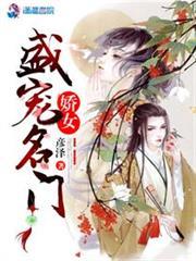 我的战神女婿全文免费阅读更新太慢