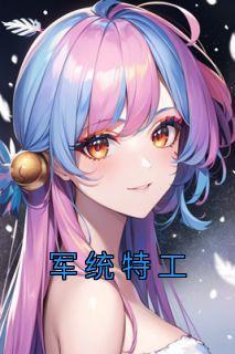 轮回乐园之旅起点