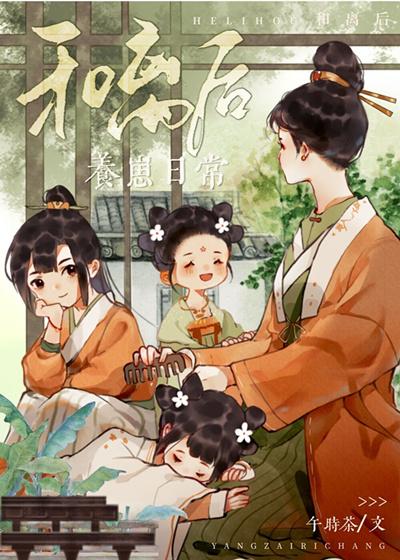 轮回乐园之旅TXT