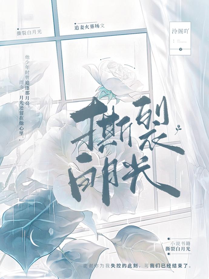 轮回乐园之旅 黑山羊幼崽 TXT