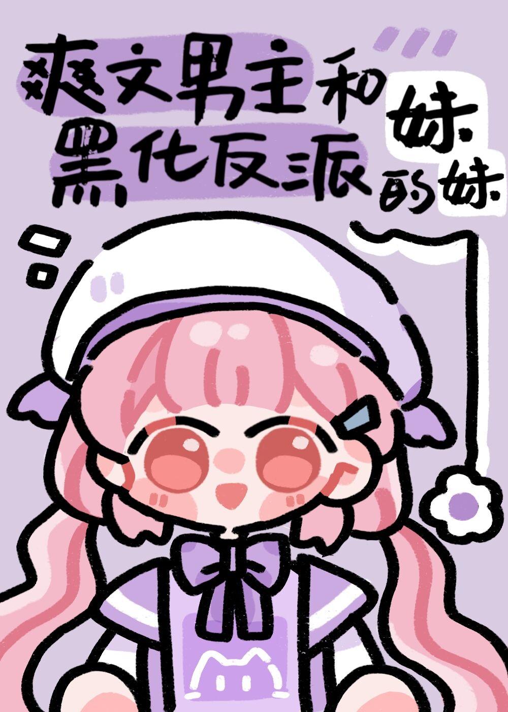 轮回乐园作者承认抄袭谁的