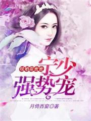 天才魔妃全文免费阅读