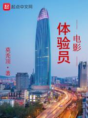 天才魔妃太嚣张凤逆九霄