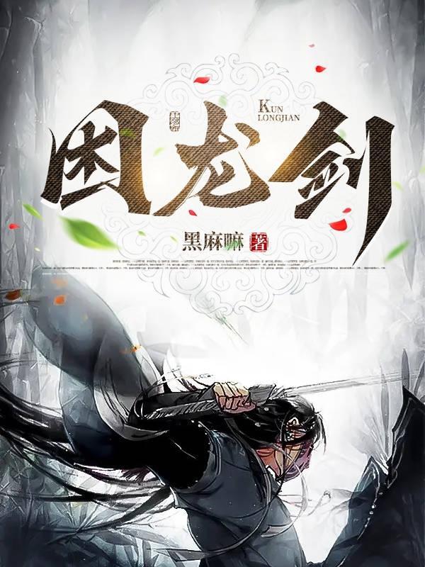 乘风破浪一字马