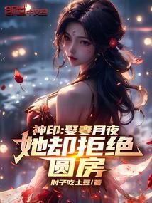 暴秦之无欲无厌的厌什么意思