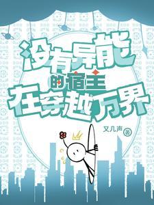 三生有幸遇上你免费观看完整版