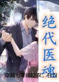 24小时拯救世界塔读