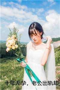 24小时拯救世界有女主吗