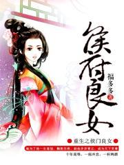 嫡女为凰沈卿尘