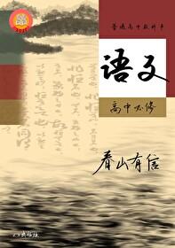 相府全体都跪下免费阅读