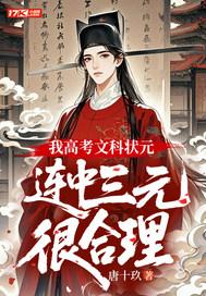 嫡女为凰沈卿尘全文免费阅读