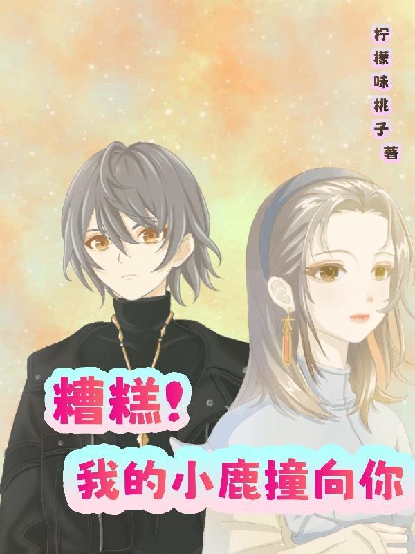 嫡女为凰重生真千金狠绝色全文阅读