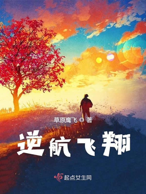 女修凶猛全文免费