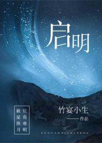 女修凶猛完结了吗