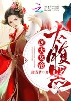 我辈女修当自强