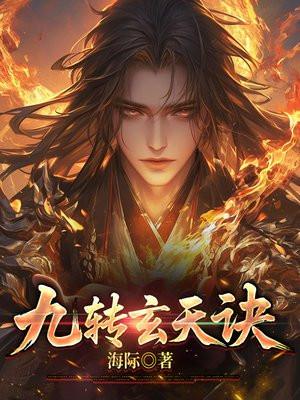 神话诸侯时代 飞鸟