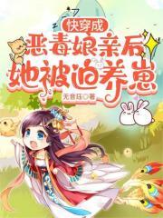 系统觉醒超神系统怎么样