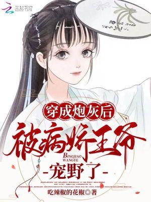 女帝的极品太监短剧全集免费观看