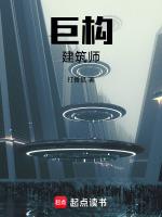 华娱导演的快乐就这么简单笔趣阁