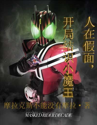 华娱导演的快乐就这么简单TXT