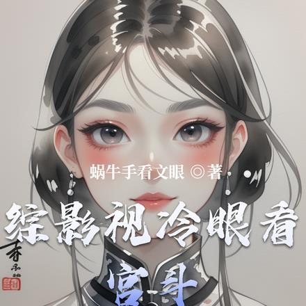 戒断偏爱大结局