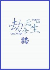 我在坟场种尸养诡的那些年 在哪里看