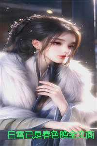 阴阳先生之捞尸