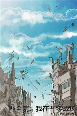 阴阳先生之末代天师免费观看完整版