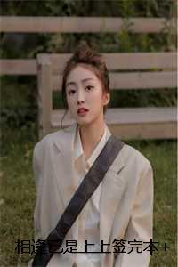 阴阳先生电影全集免费观看