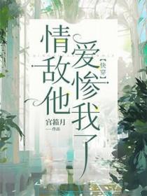 大茄子民间奇门风水秘术